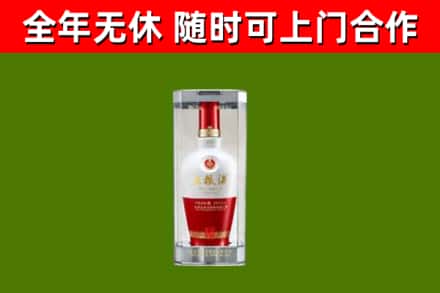 新疆回收五粮液行情
