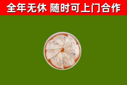 新疆回收燕窝