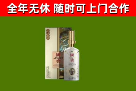 新疆回收国窖1573价格