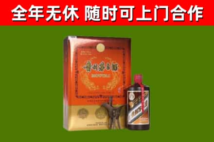 新疆回收陈酿茅台酒